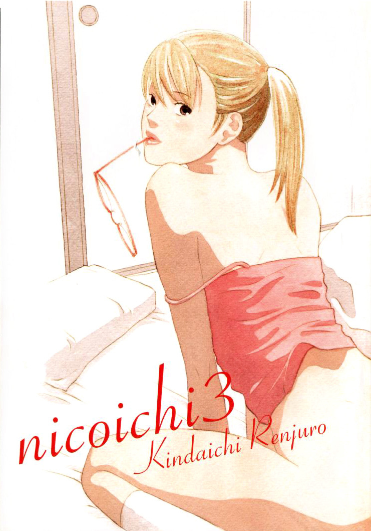 Nicoichi - chapter 25 - #3