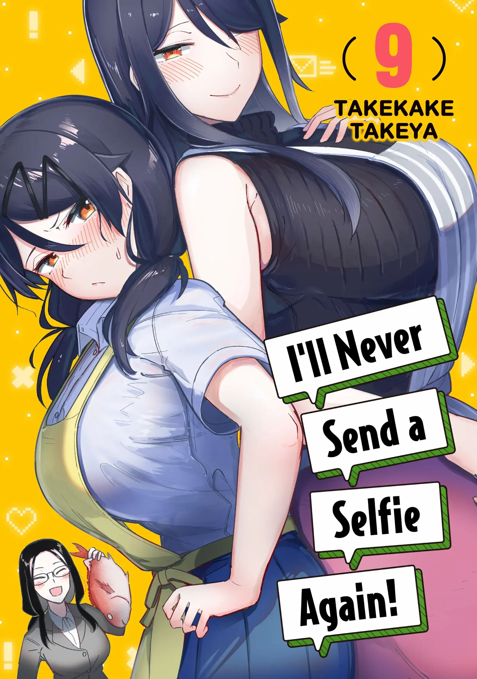 I'll never send a selfie again! - chapter 71 - #1