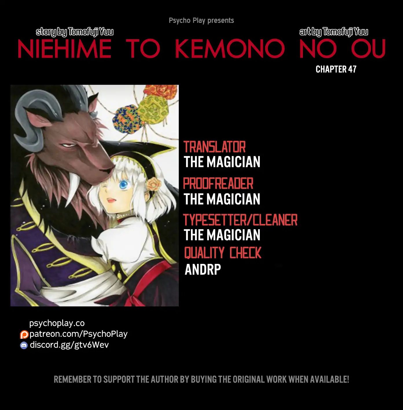 Niehime to Kemono no Ou - chapter 47 - #1
