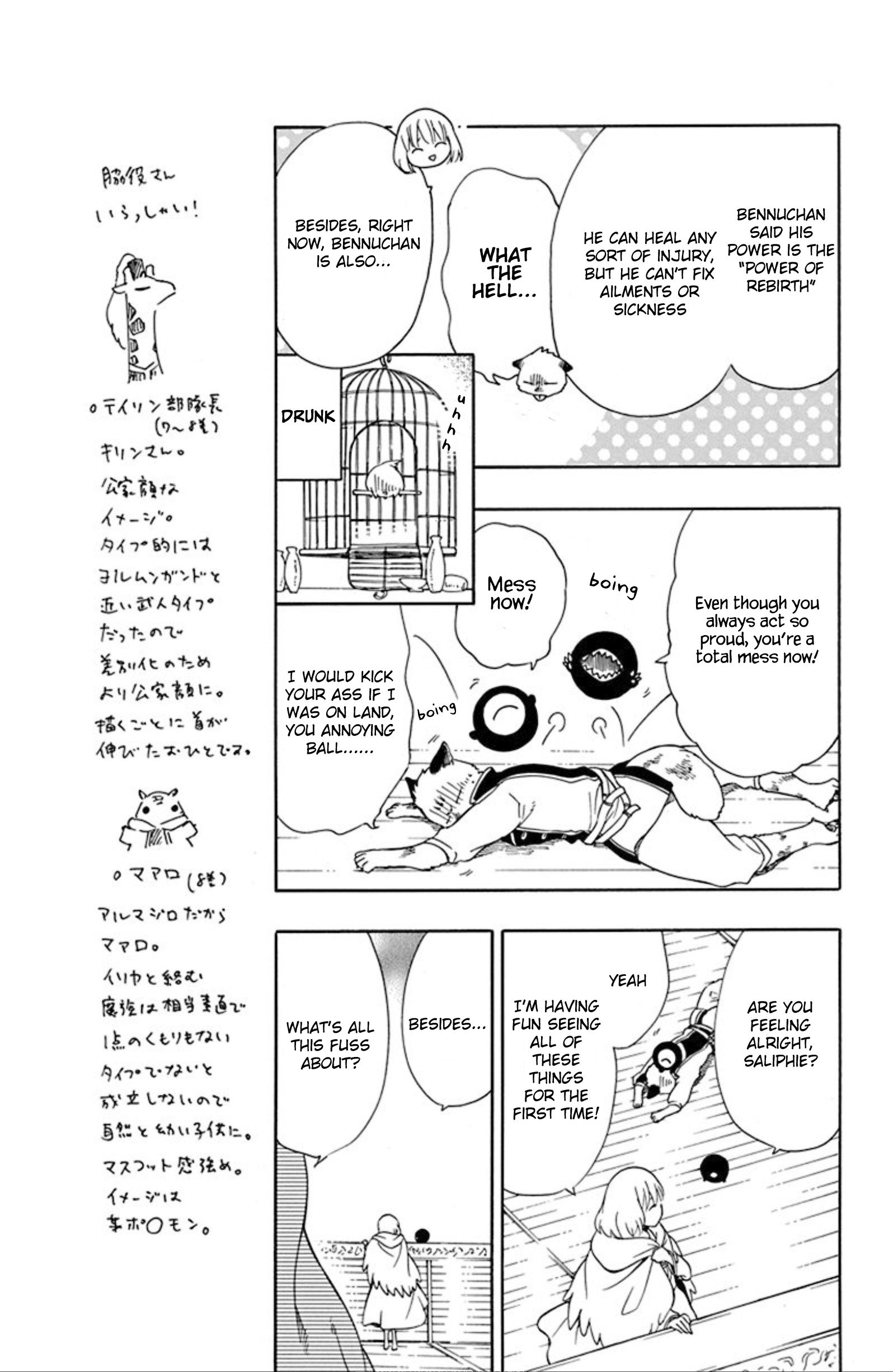 Niehime to Kemono no Ou - chapter 50 - #6