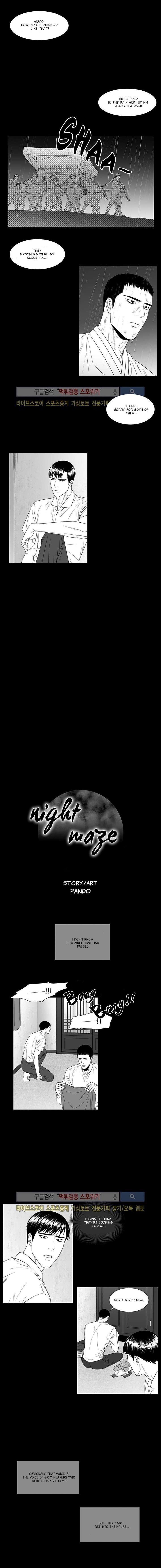 Night Maze - chapter 26 - #2
