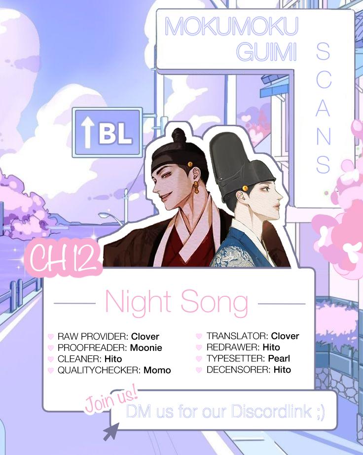 Night Song - chapter 12 - #1
