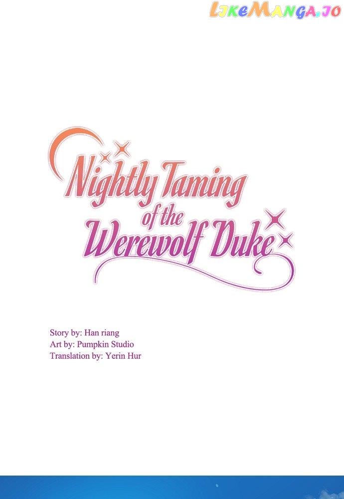 Nightly Taming of the Werewolf Duke - chapter 51 - #2