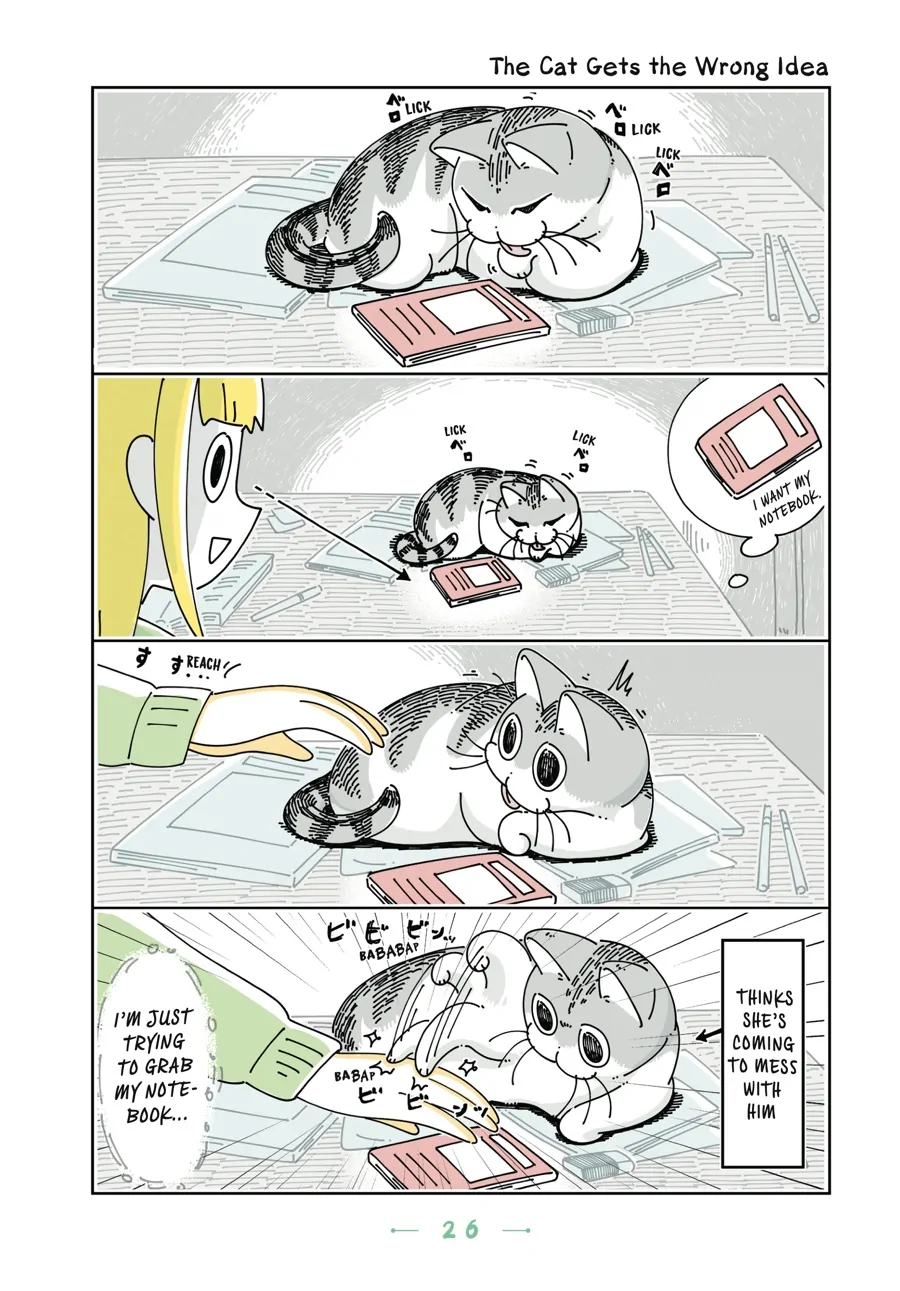 Nights with a Cat - chapter 68 - #1