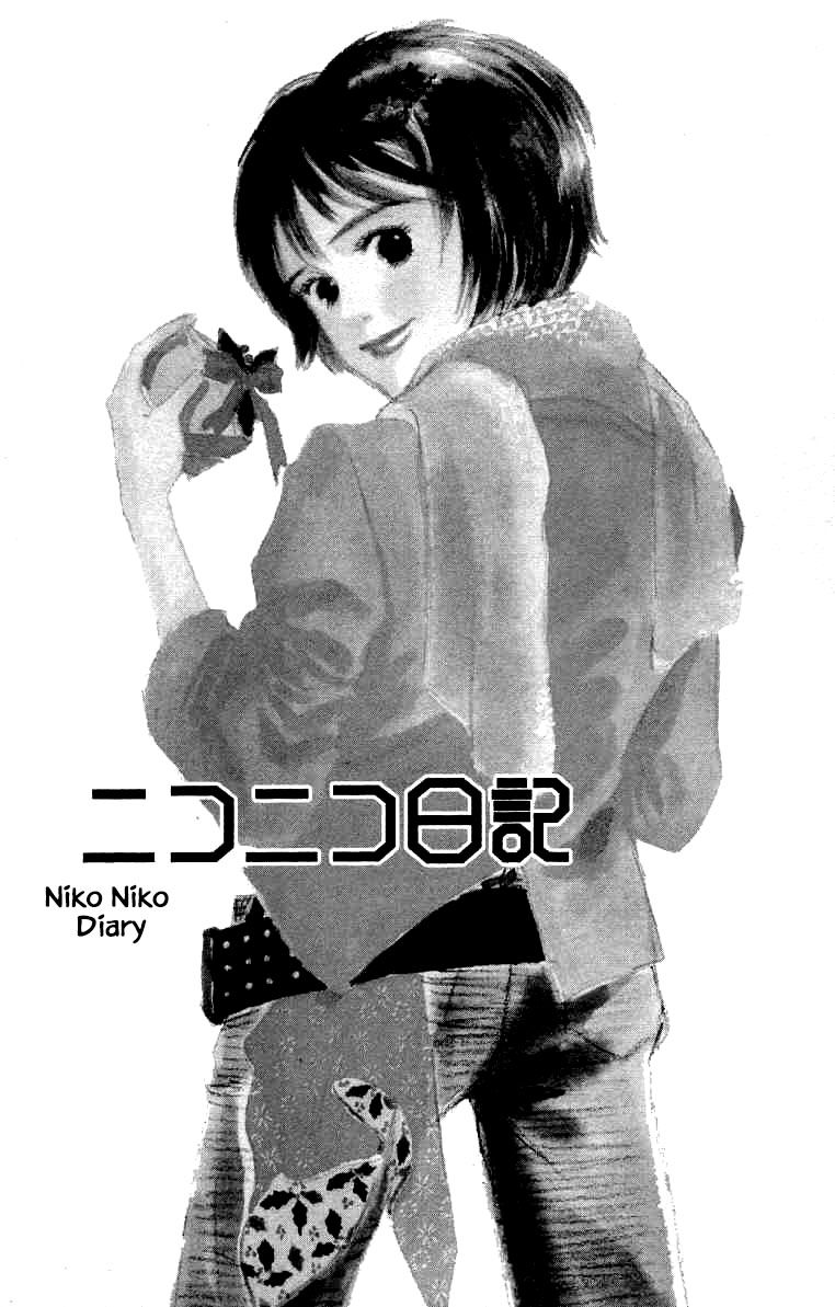 Nikoniko Nikki - chapter 14 - #3