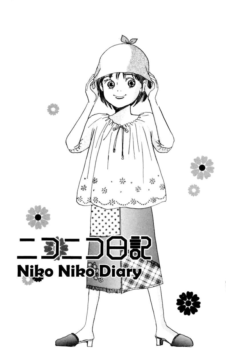 Nikoniko Nikki - chapter 9 - #3