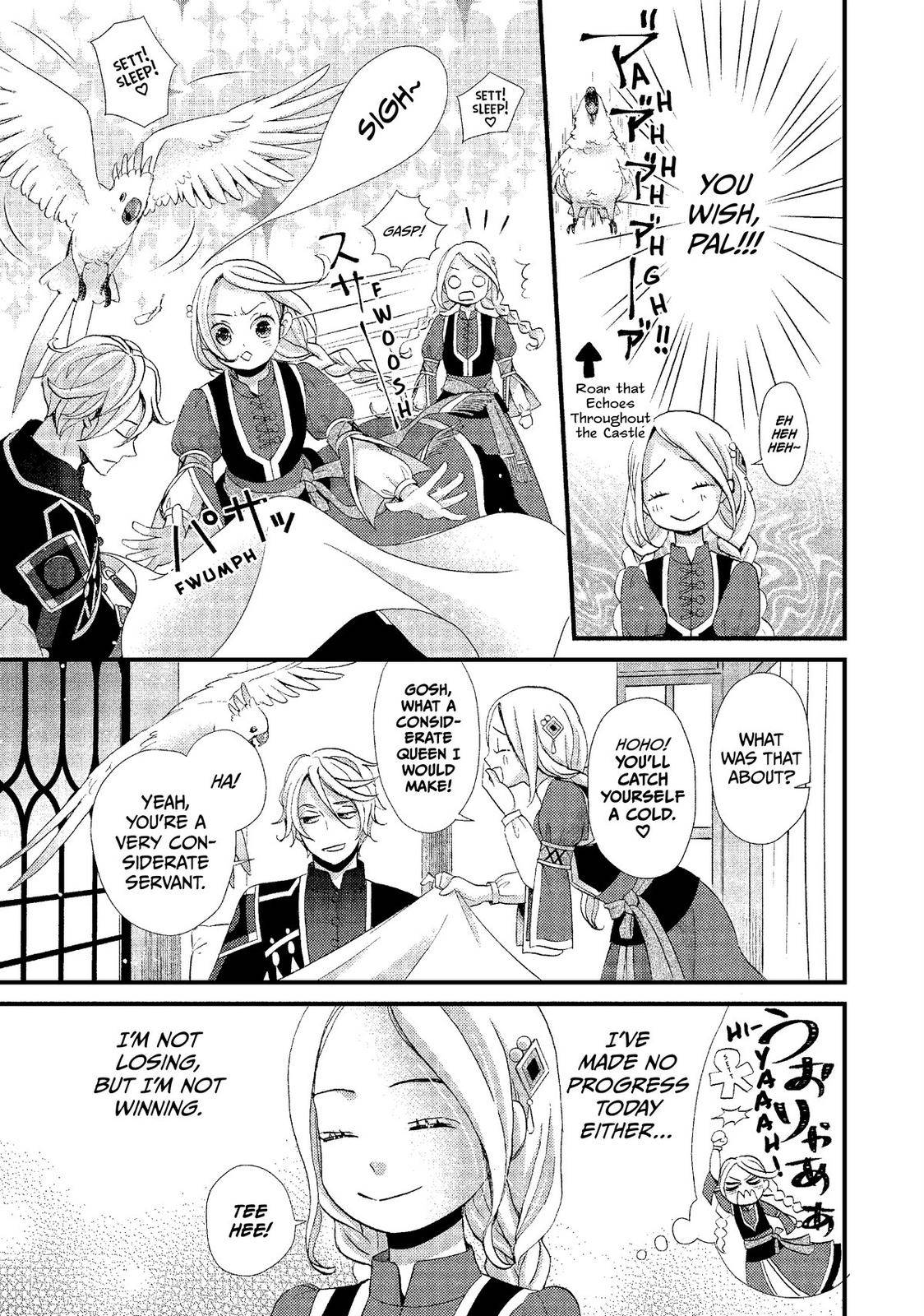 Nina the Starry Bride - chapter 12 - #5