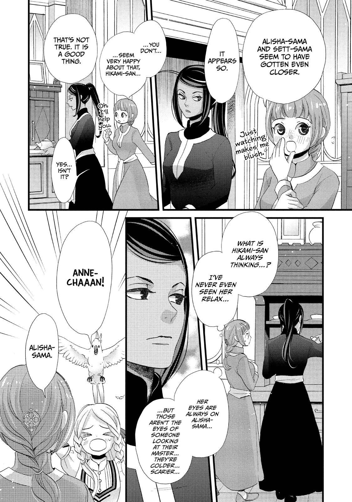 Nina the Starry Bride - chapter 16 - #4