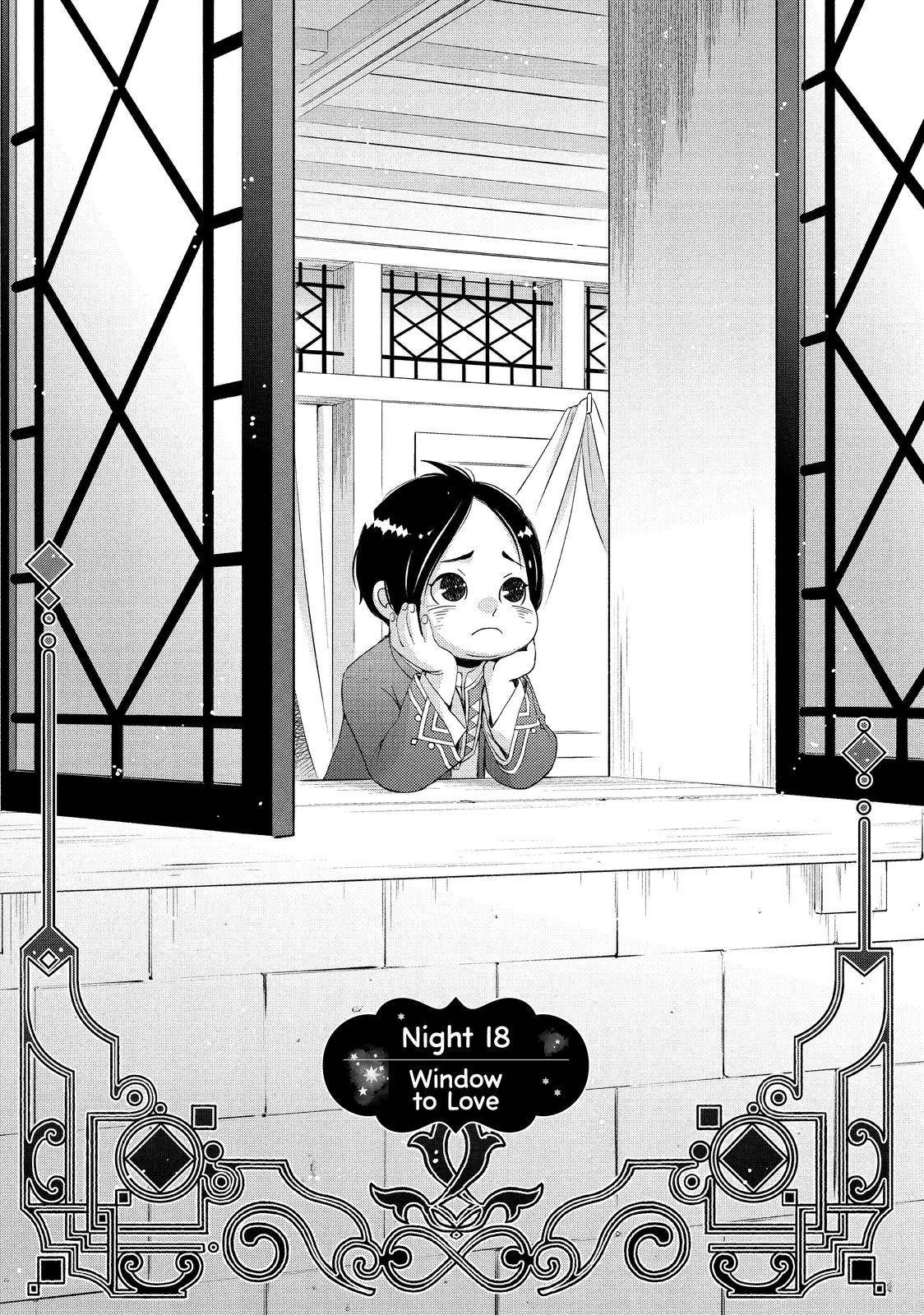 Nina the Starry Bride - chapter 18 - #1