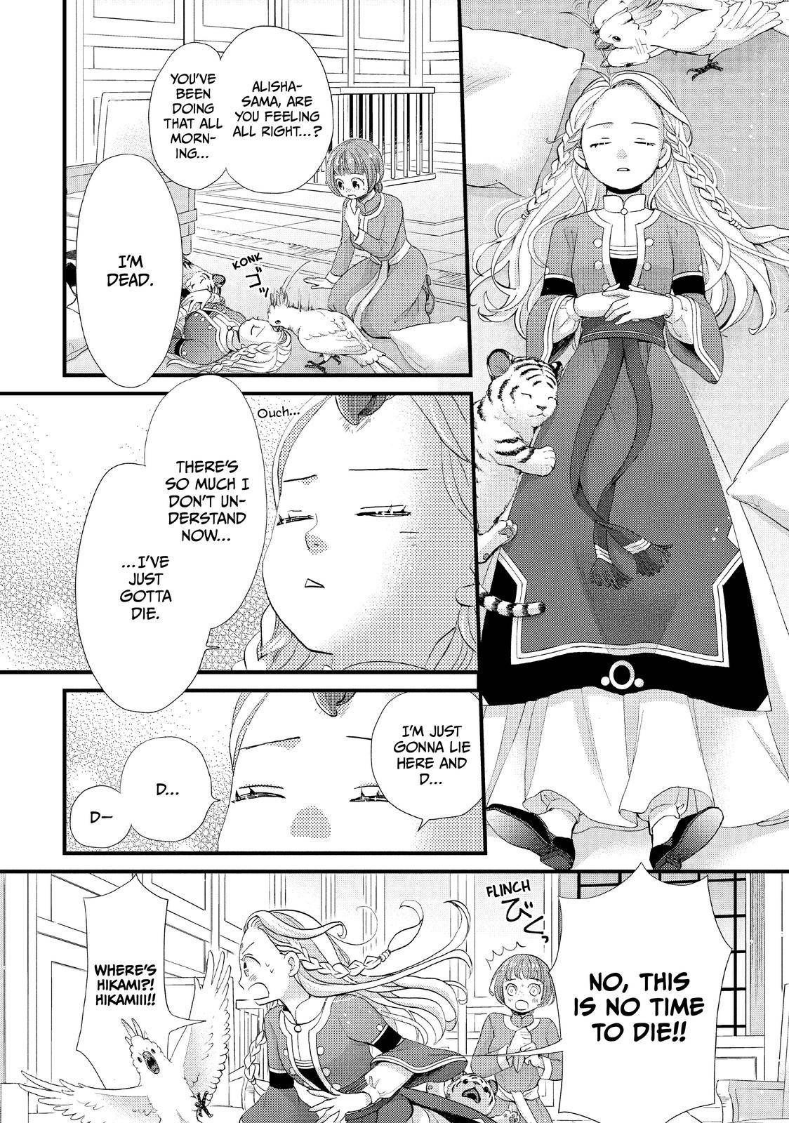 Nina the Starry Bride - chapter 19 - #2