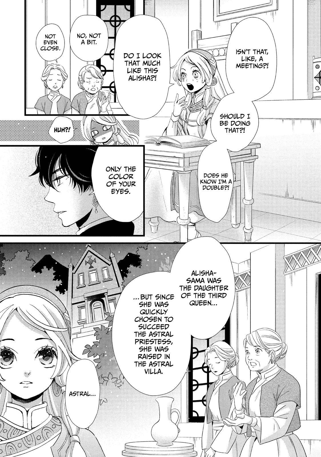 Nina the Starry Bride - chapter 2 - #5