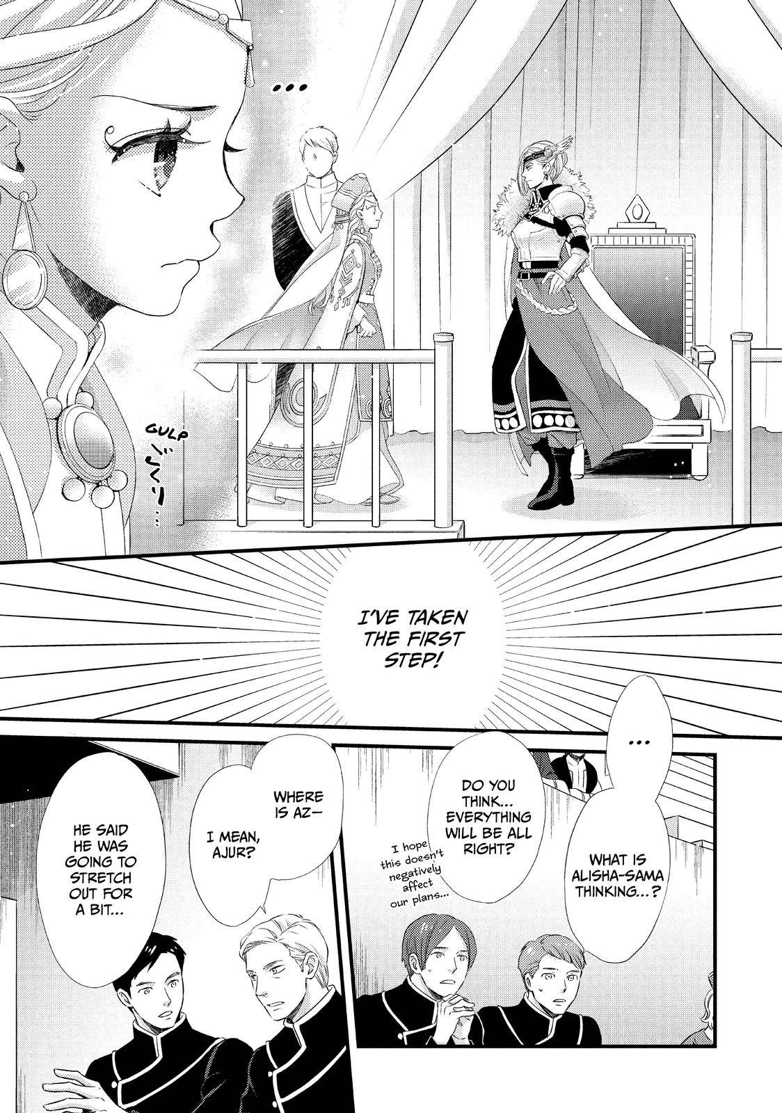 Nina the Starry Bride - chapter 20 - #3