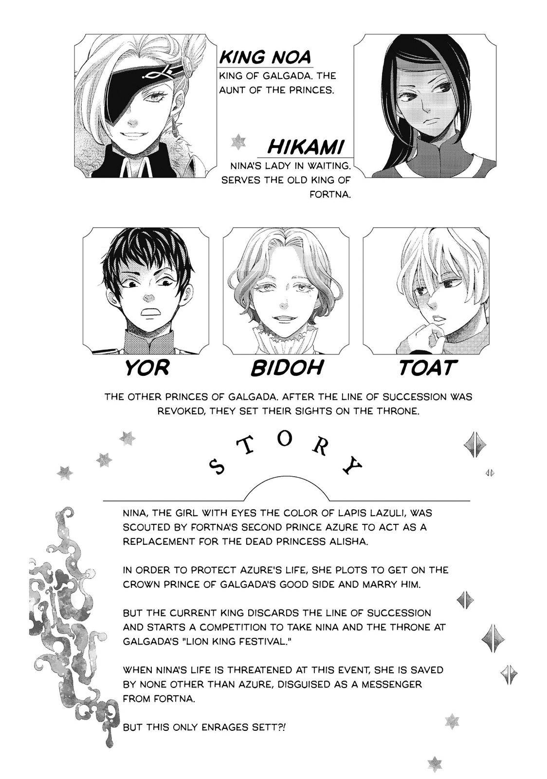 Nina the Starry Bride - chapter 21 - #4