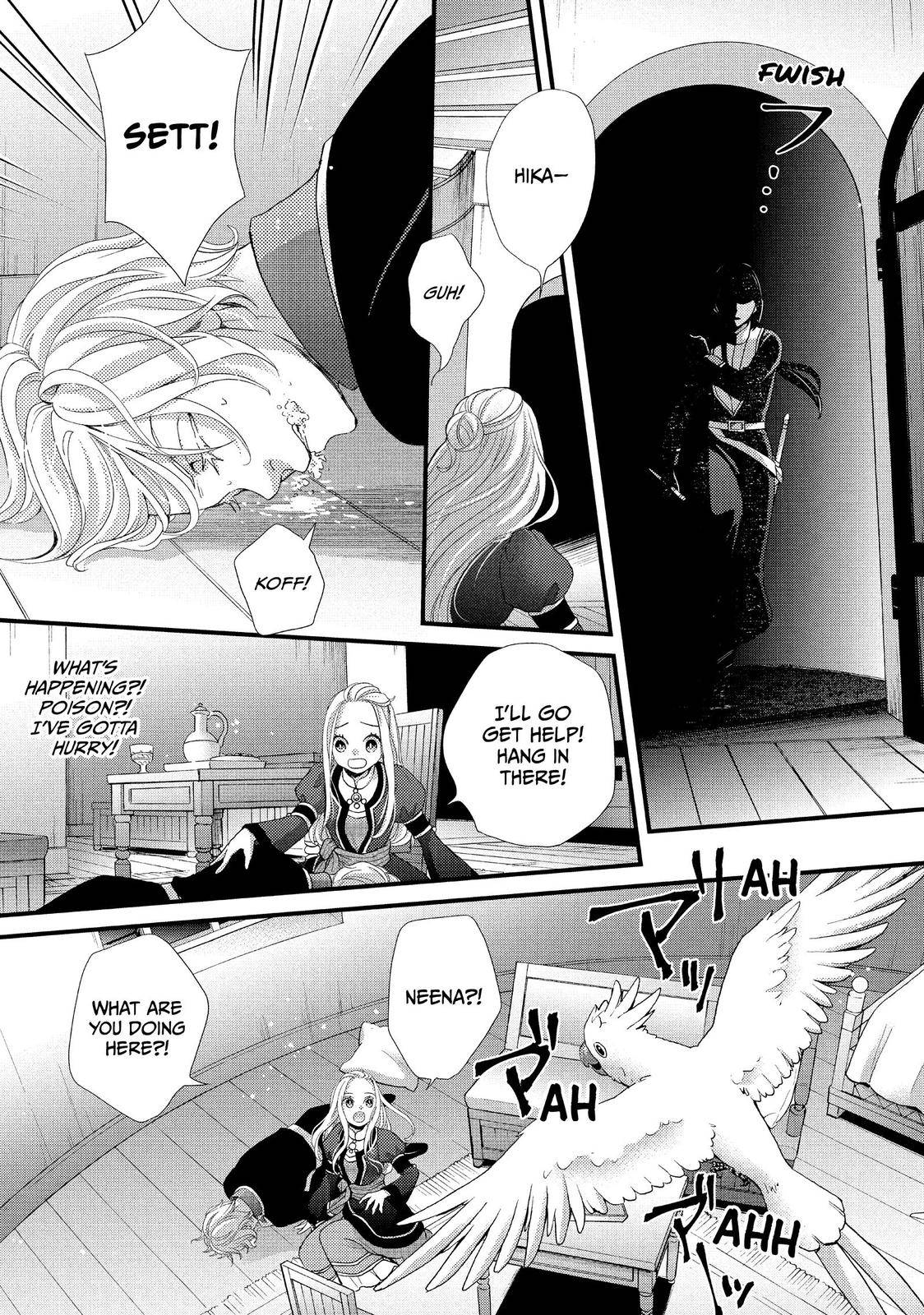 Nina the Starry Bride - chapter 23 - #5