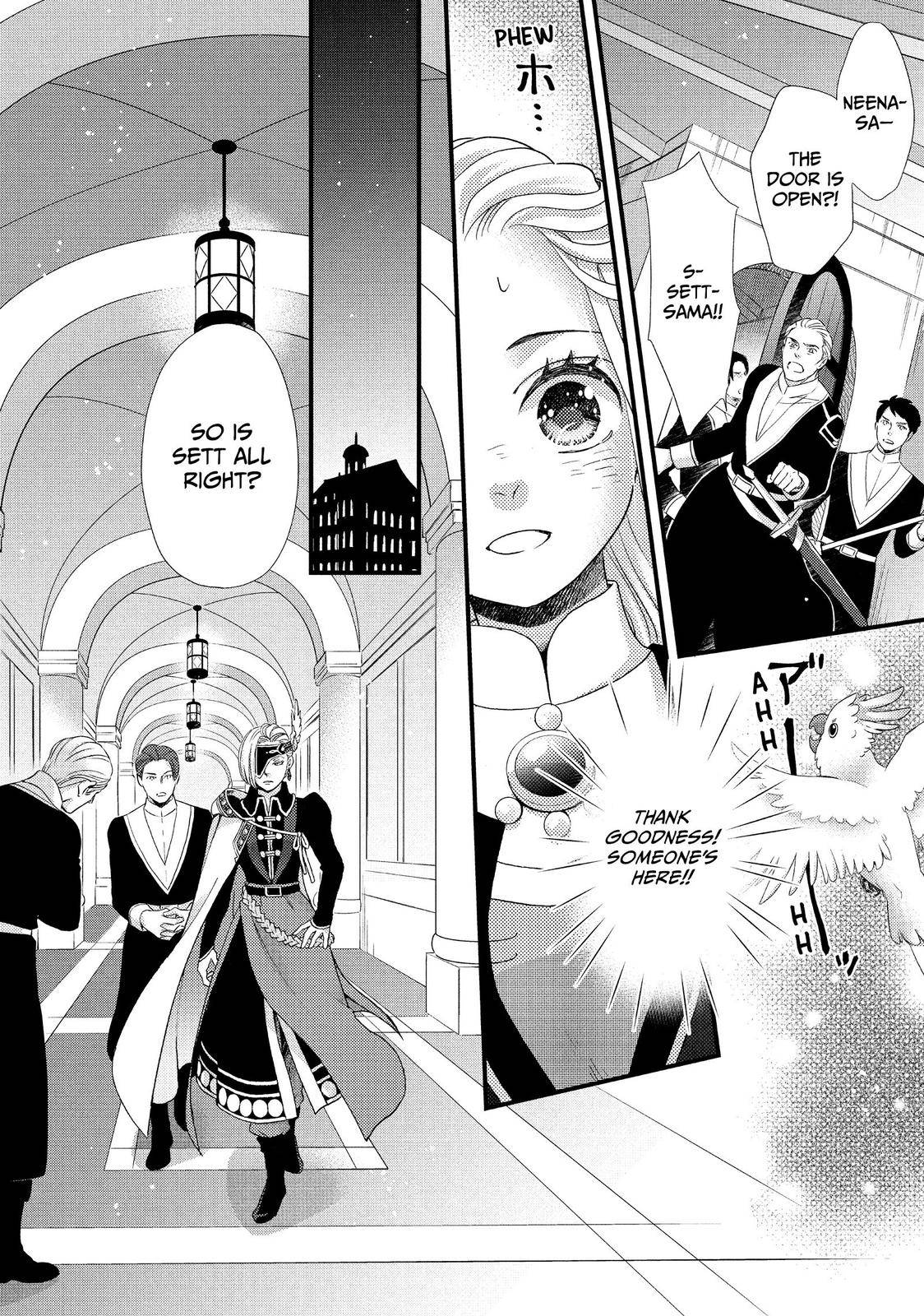 Nina the Starry Bride - chapter 23 - #6