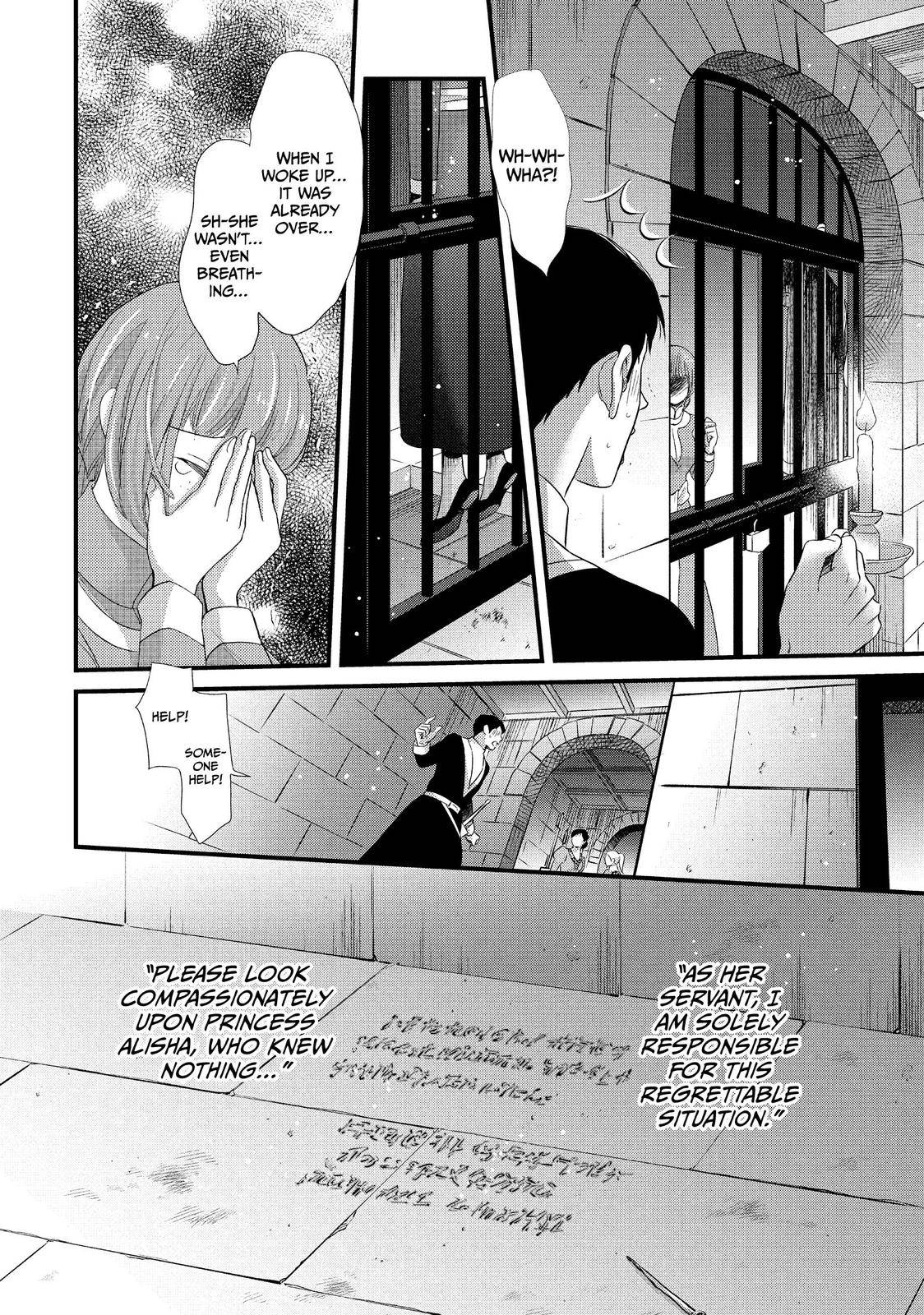 Nina the Starry Bride - chapter 24 - #2