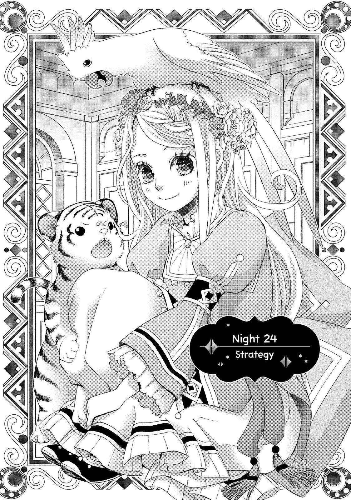 Nina the Starry Bride - chapter 24 - #3