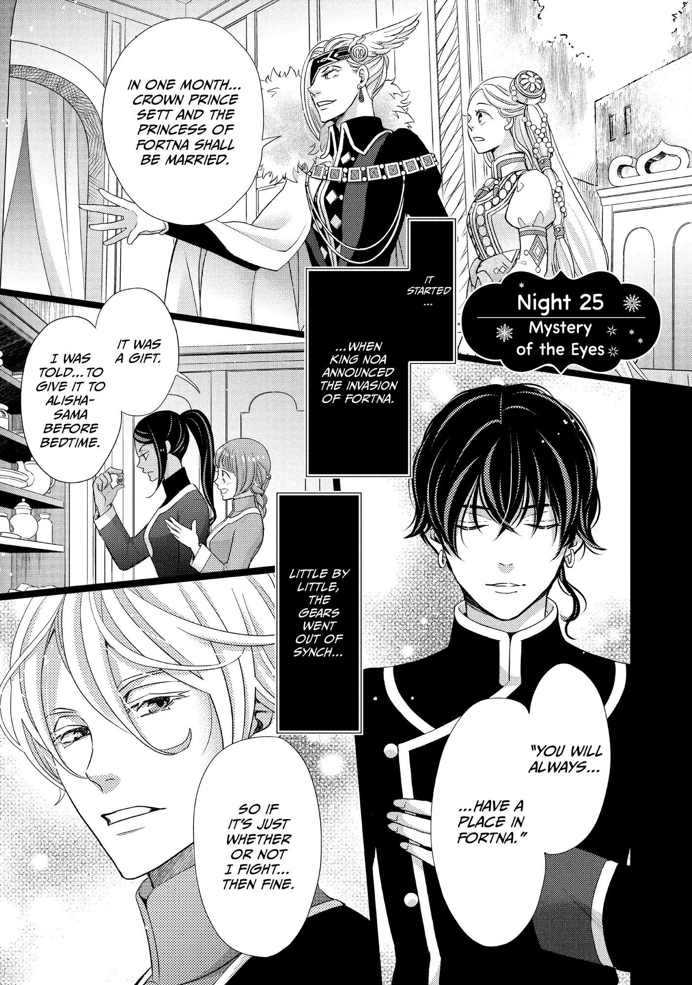 Nina the Starry Bride - chapter 25 - #6