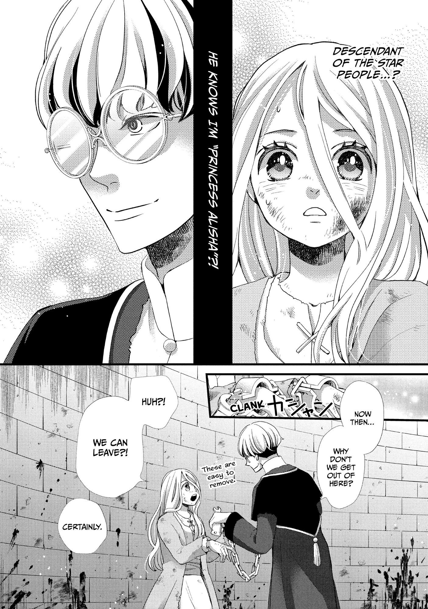 Nina the Starry Bride - chapter 26 - #3