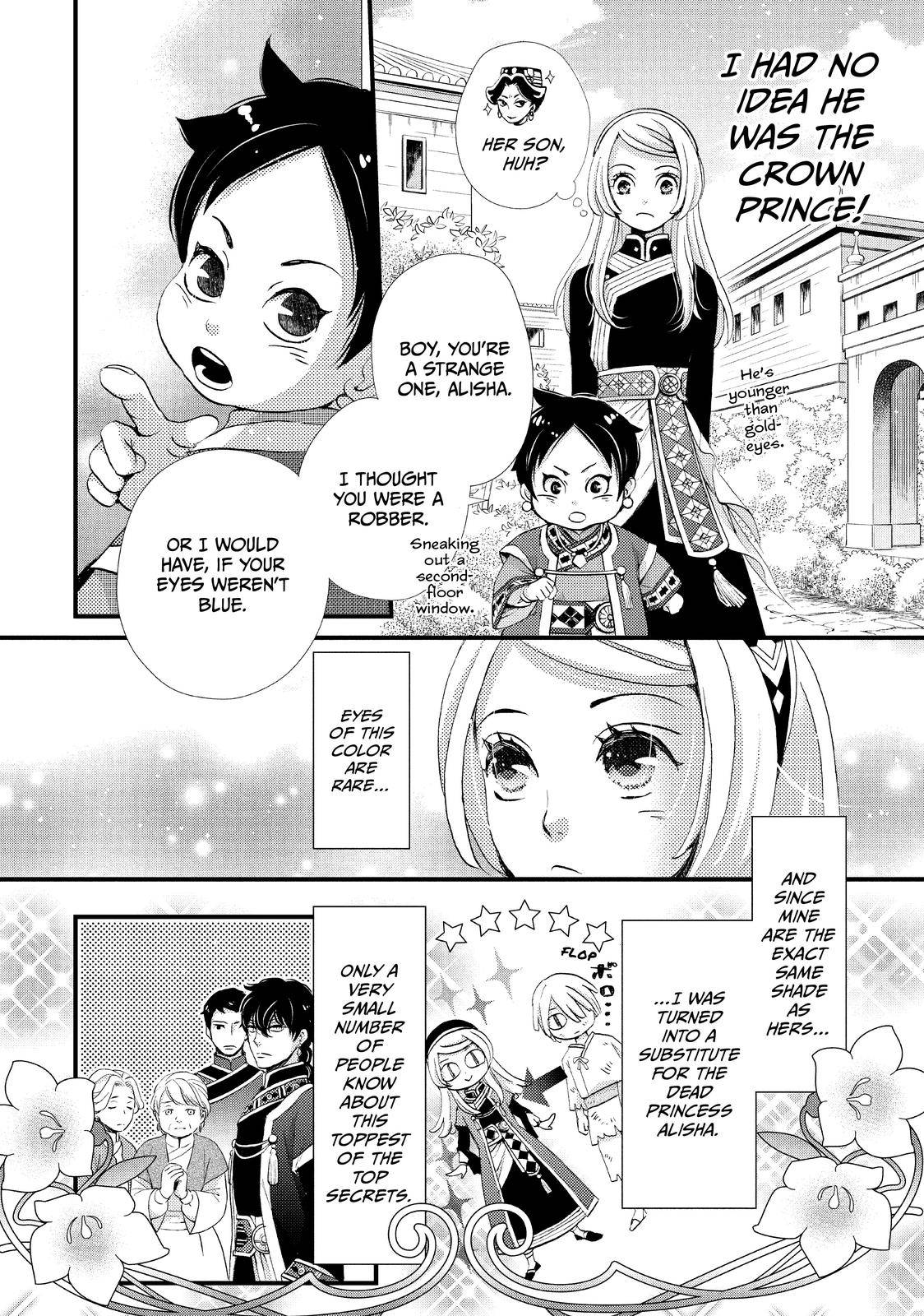Nina the Starry Bride - chapter 3 - #4
