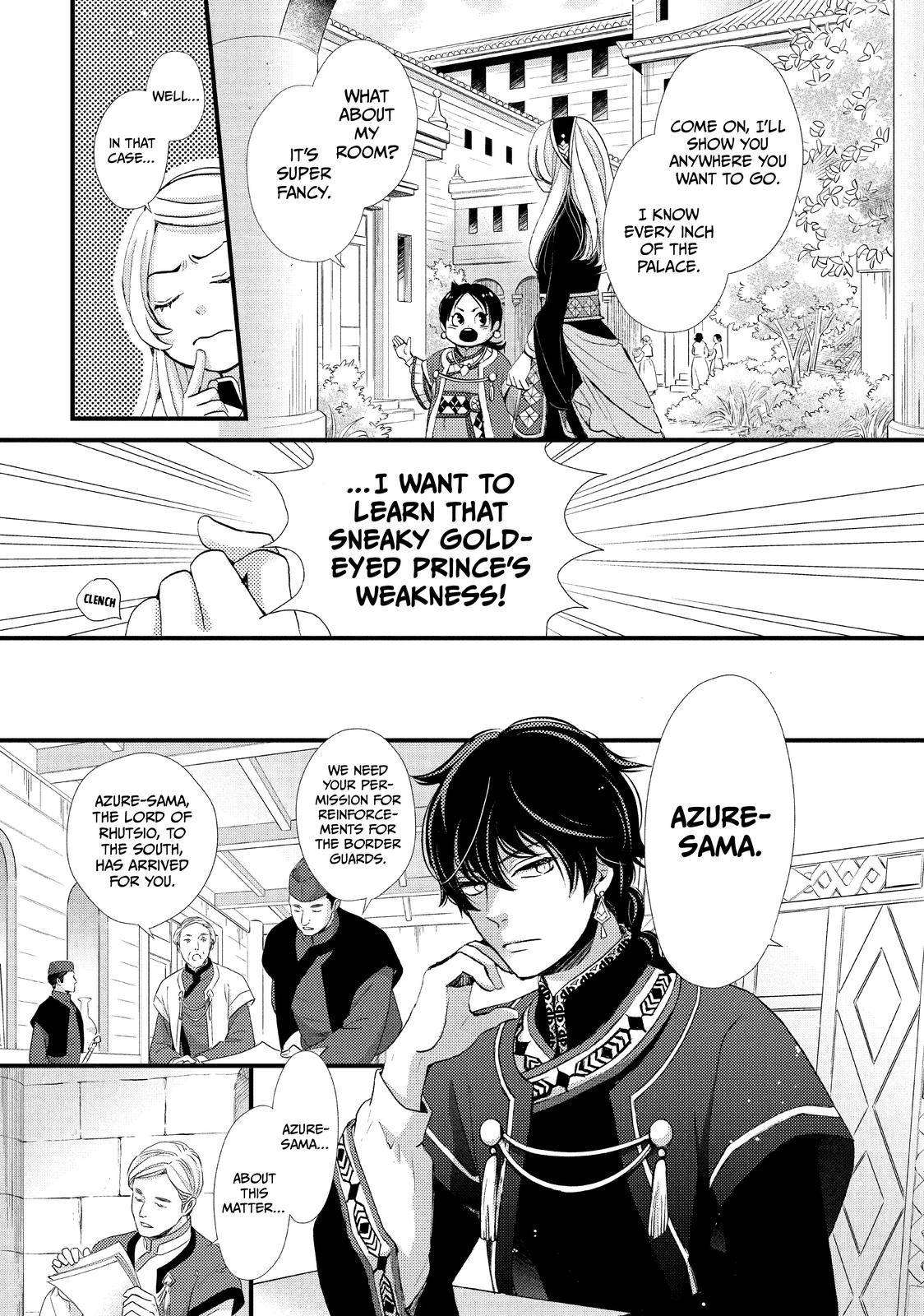 Nina the Starry Bride - chapter 3 - #5