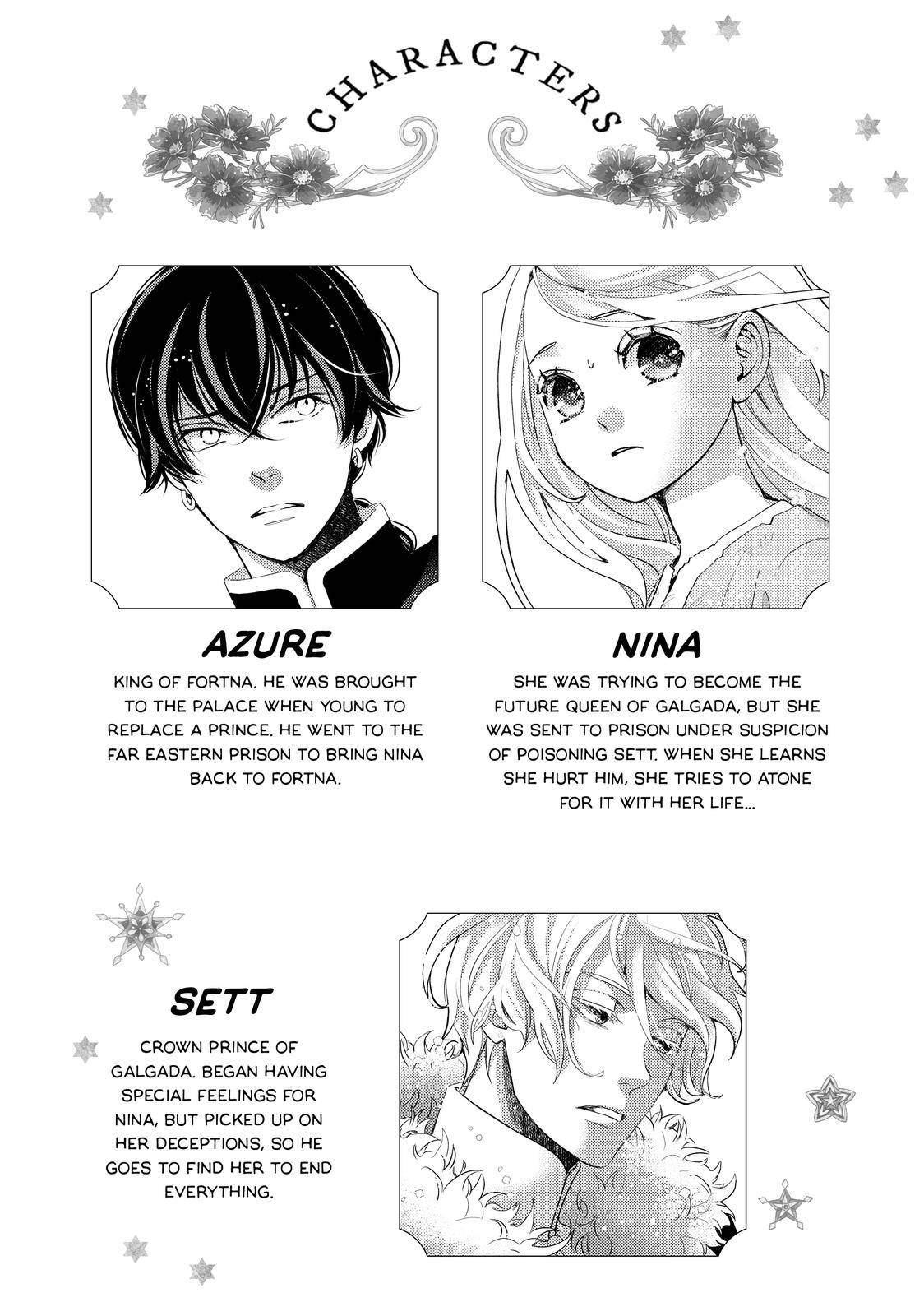 Nina the Starry Bride - chapter 33 - #3