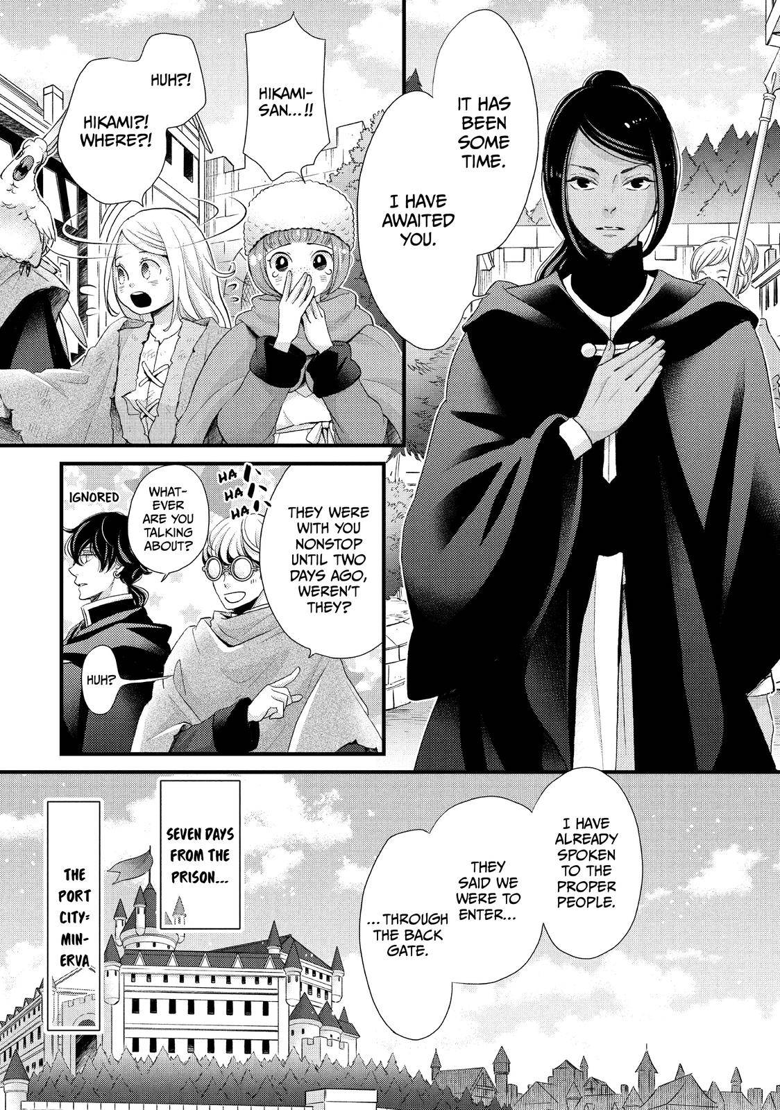 Nina the Starry Bride - chapter 35 - #1