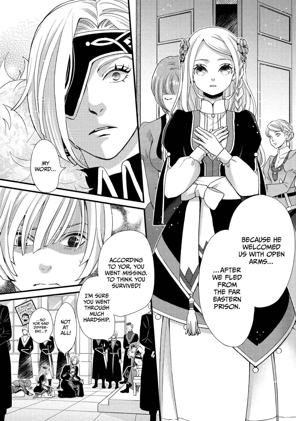 Nina the Starry Bride - chapter 36 - #6
