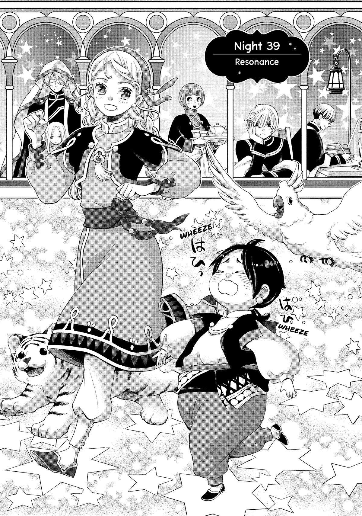 Nina the Starry Bride - chapter 39 - #1