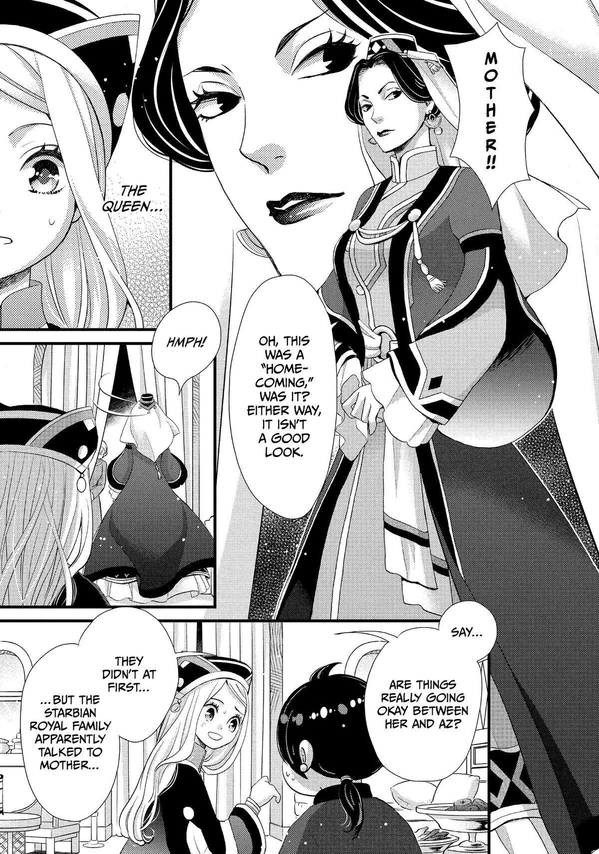 Nina the Starry Bride - chapter 39 - #3
