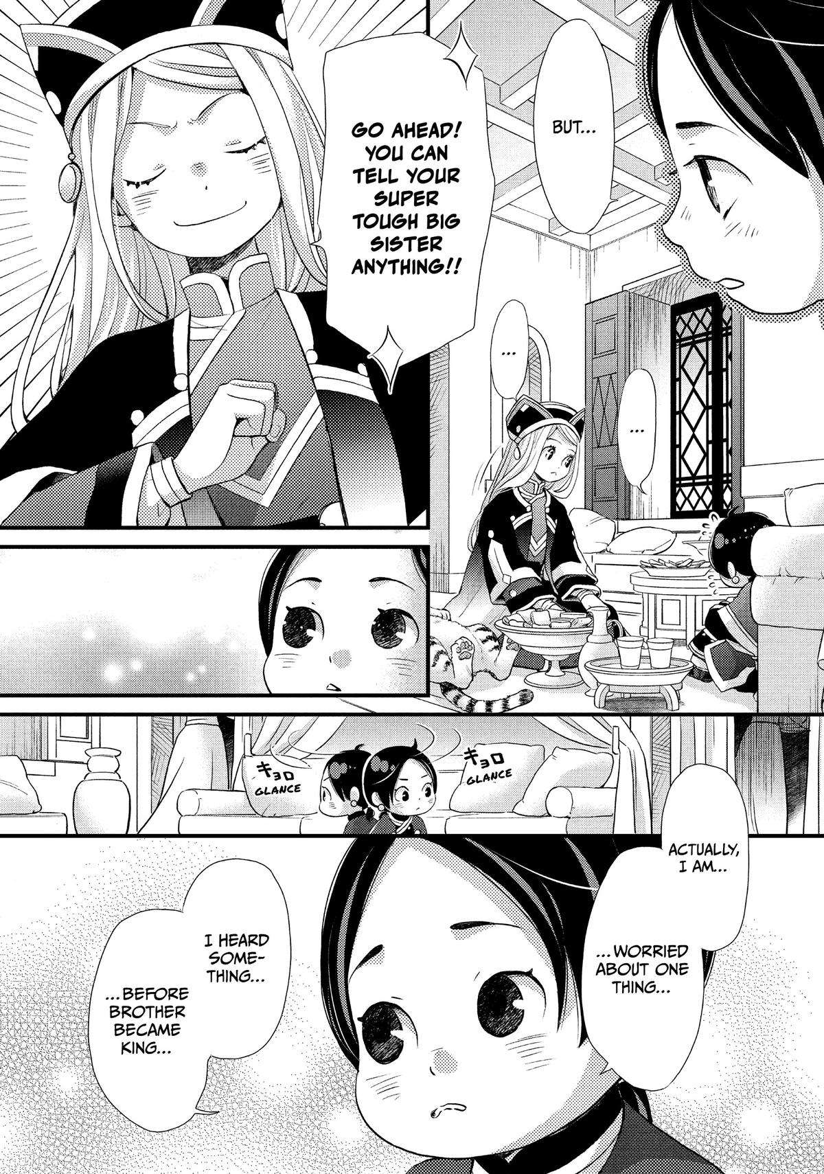 Nina the Starry Bride - chapter 39 - #4