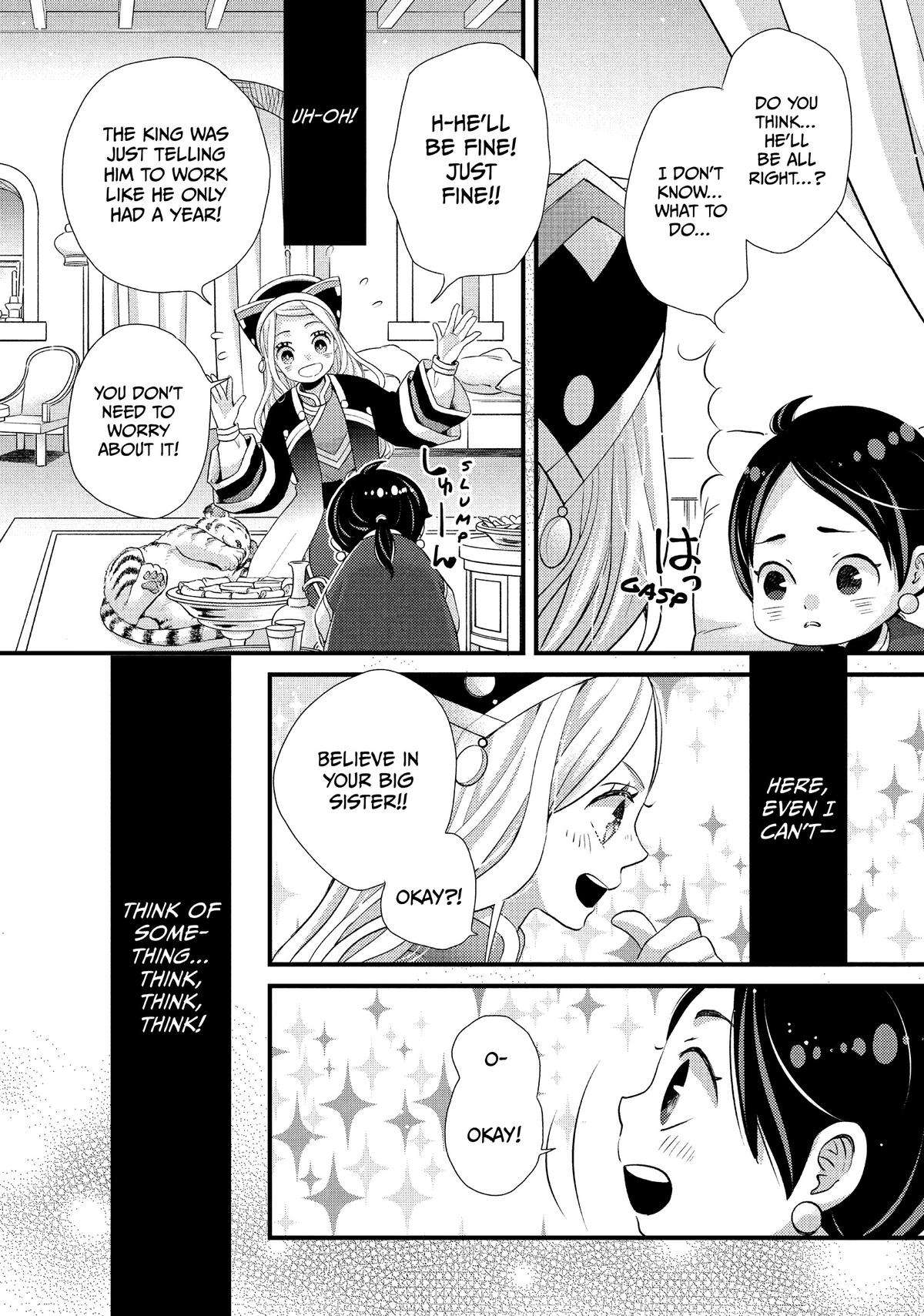 Nina the Starry Bride - chapter 39 - #6