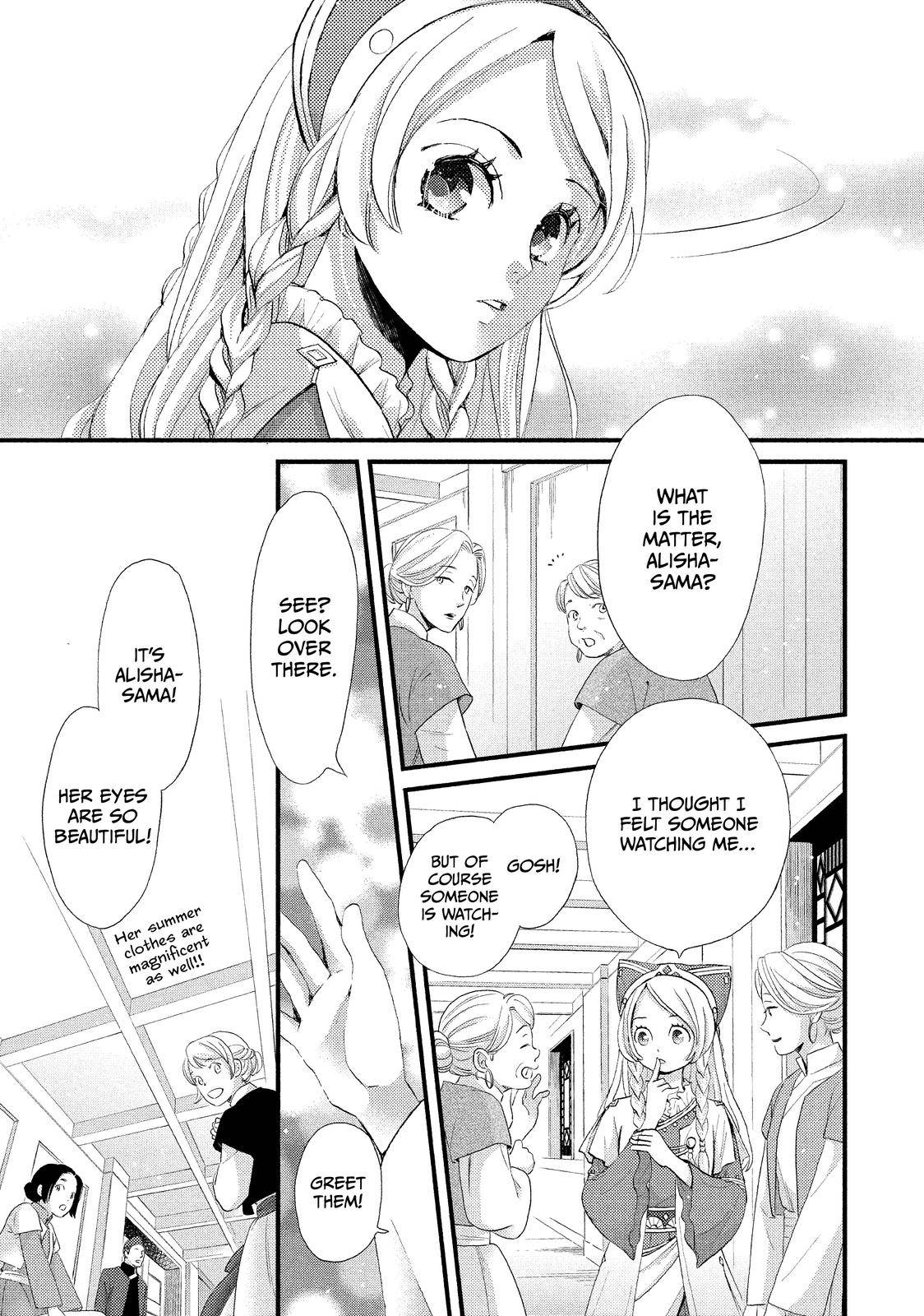 Nina the Starry Bride - chapter 4 - #1