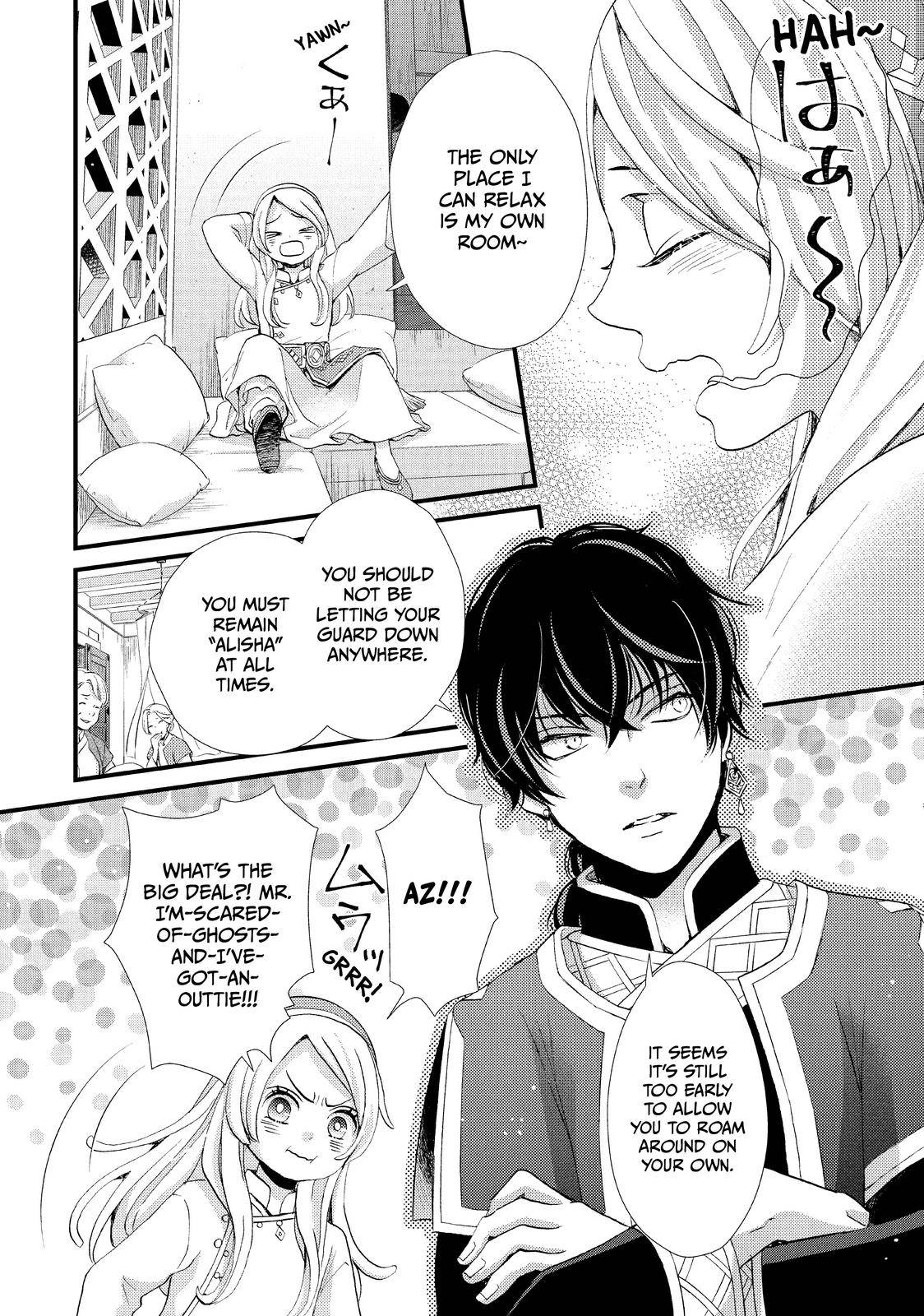 Nina the Starry Bride - chapter 4 - #4