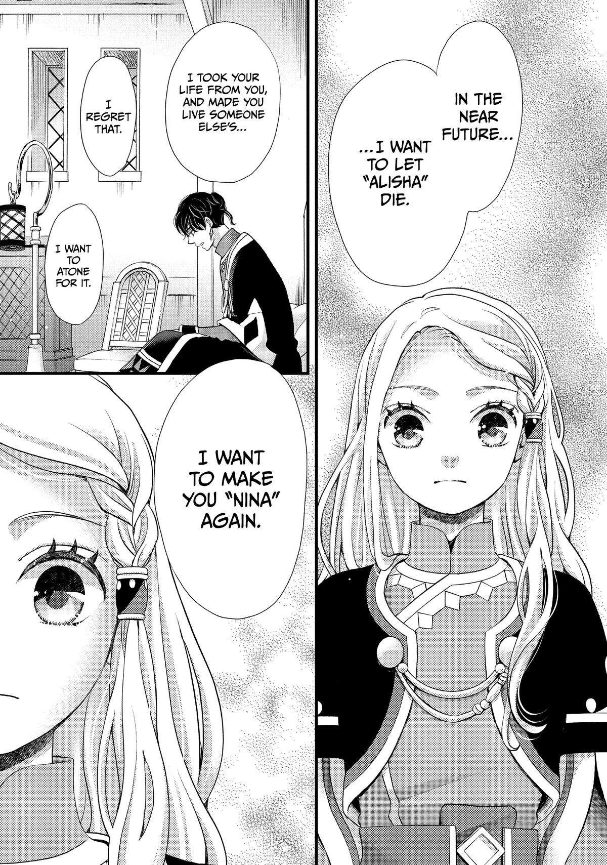 Nina the Starry Bride - chapter 40 - #5
