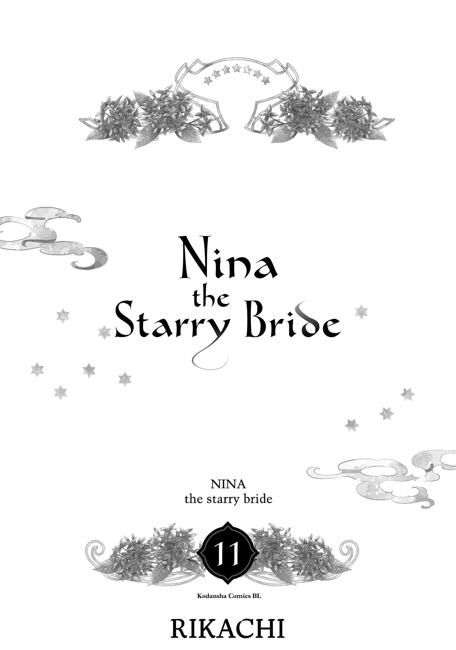 Nina the Starry Bride - chapter 41 - #3