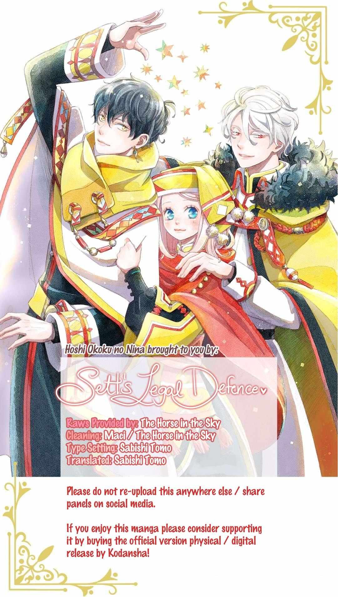 Nina the Starry Bride - chapter 45 - #1