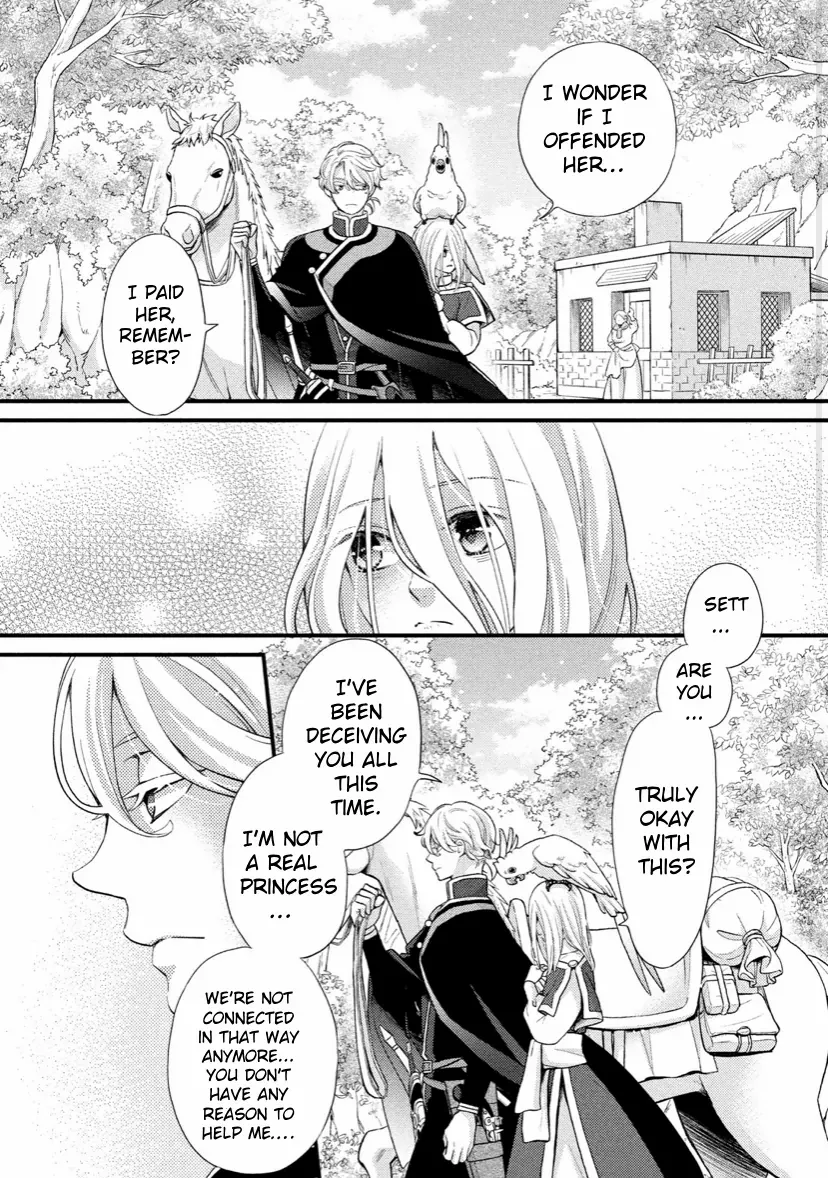 Nina the Starry Bride - chapter 46 - #3