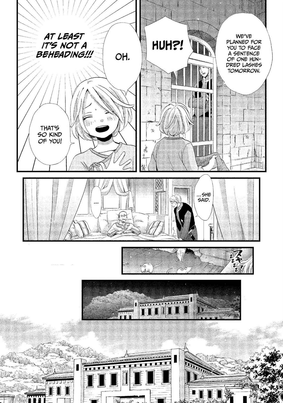 Nina the Starry Bride - chapter 6 - #6