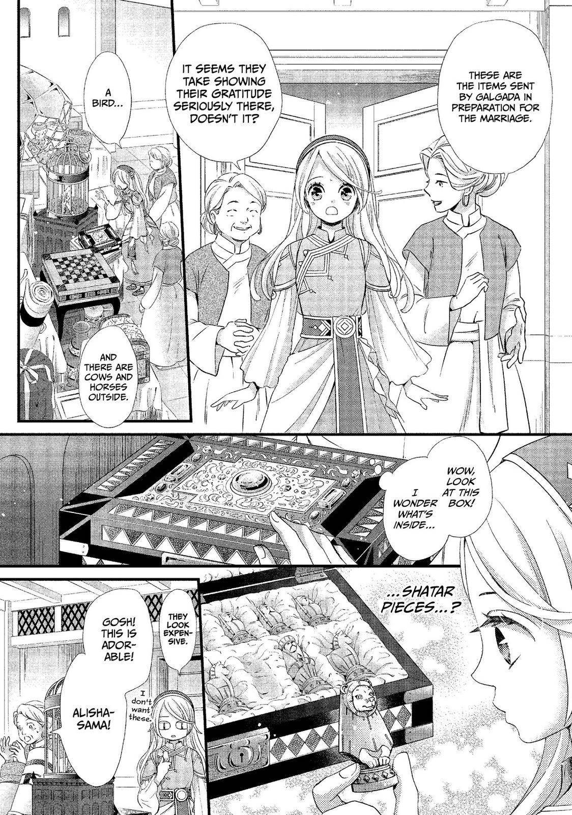 Nina the Starry Bride - chapter 7 - #2