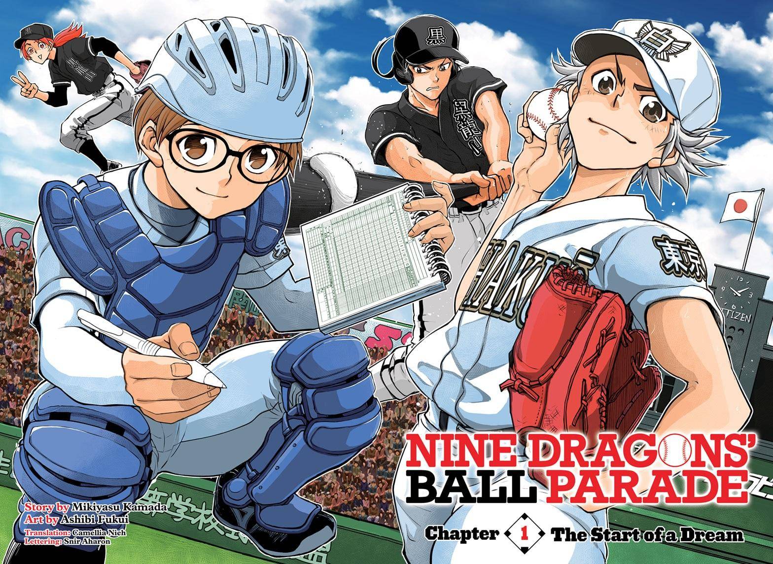 Nine Dragons' Ball Parade - chapter 1 - #2