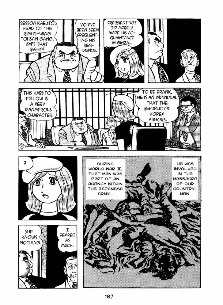 Ningen Konchuuki - chapter 3 - #3