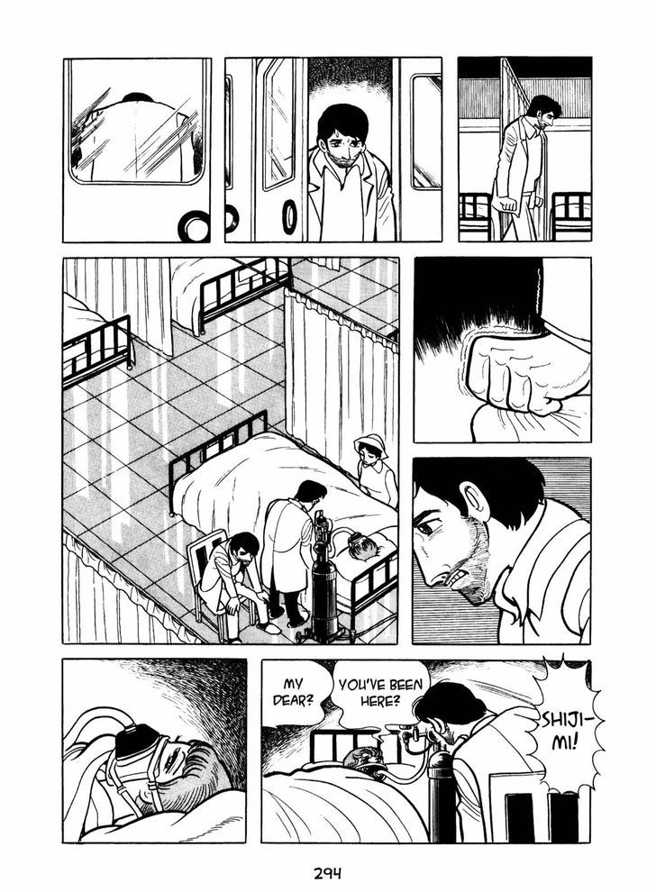 Ningen Konchuuki - chapter 4 - #6