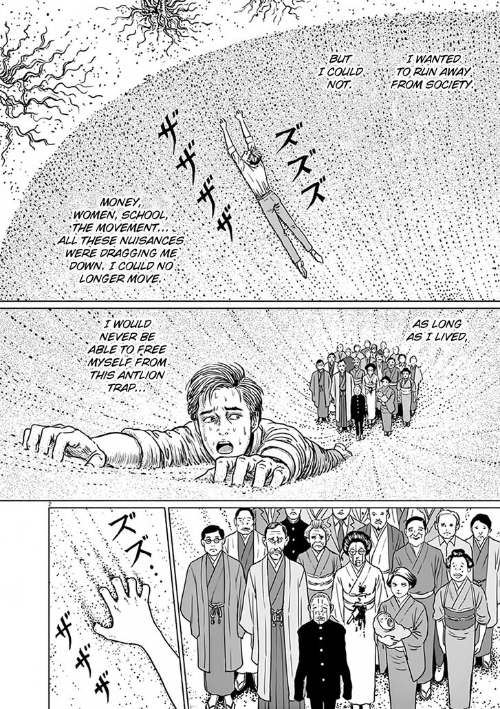 No Longer Human (Junji Itou) - chapter 6 - #2