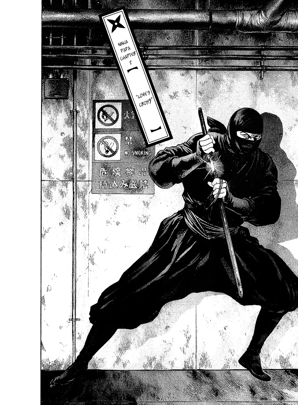 Ninja Papa - chapter 2 - #2