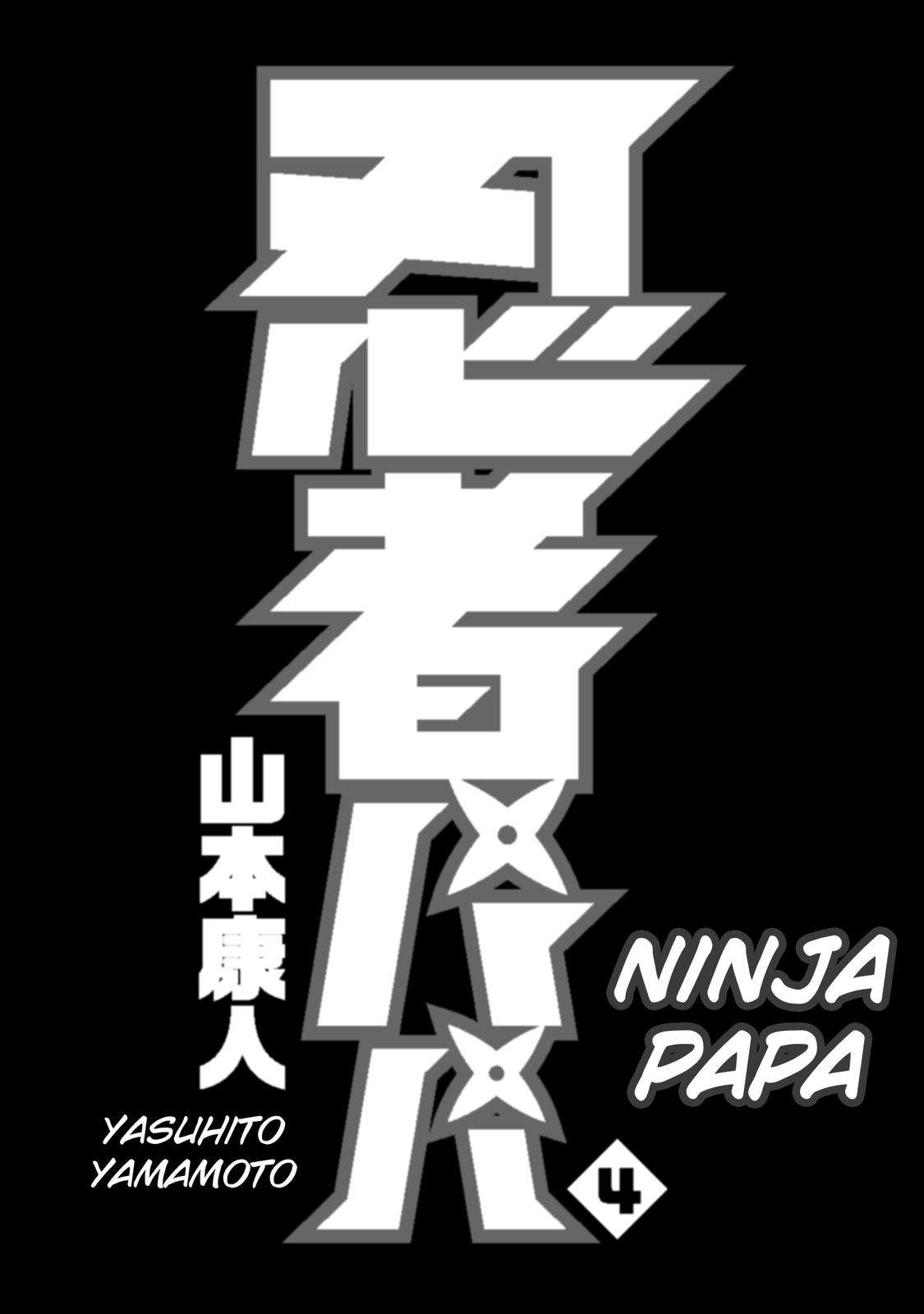 Ninja Papa - chapter 28 - #2