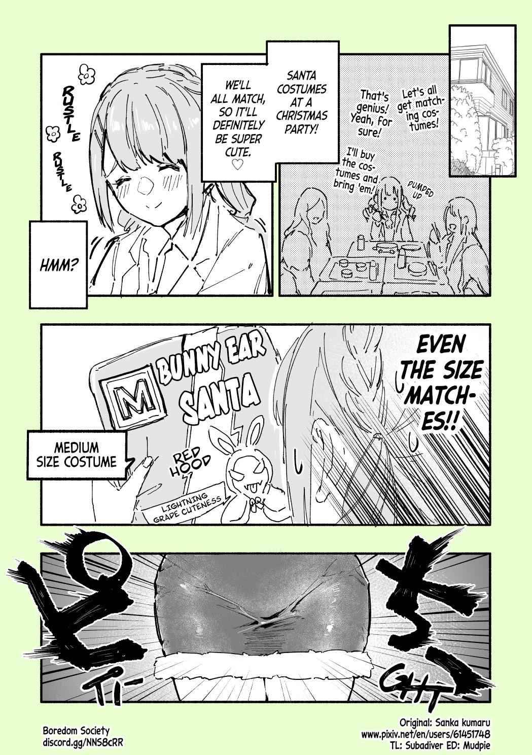 Nirugame-chan With the Huge A$$ and Usami-kun - chapter 11 - #1
