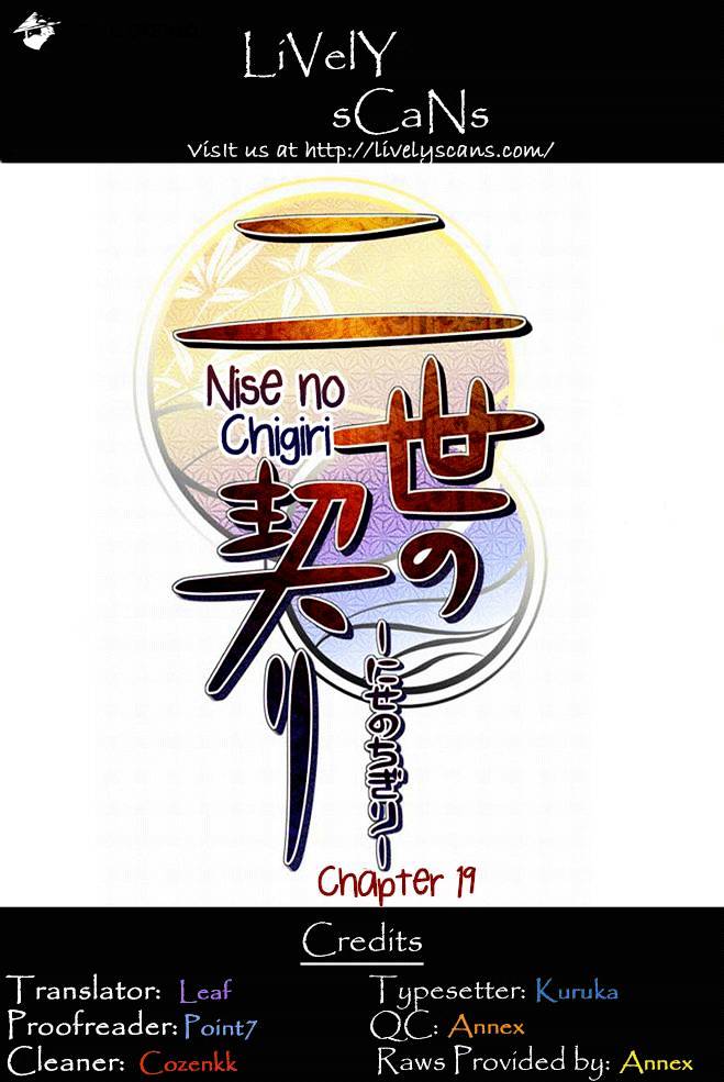 Nise no Chigiri - chapter 19 - #1