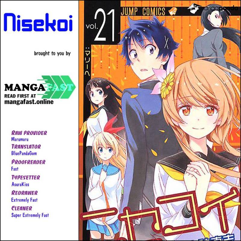 Nisekoi (Komi Naoshi) - chapter 225 - #1