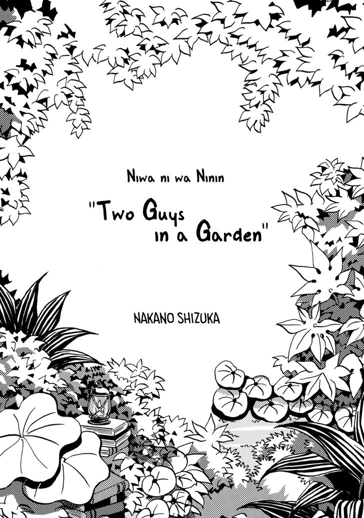 Niwa ni wa Ninin - chapter 1 - #3